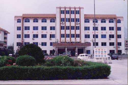 登封市法院办公楼