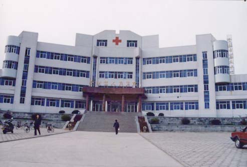 登封市人民医院